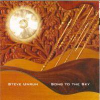 Steve Unruh : Song to the Sky